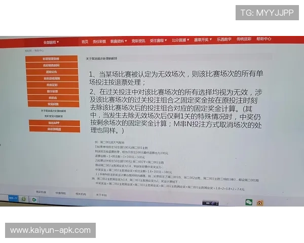精准足球比分预测分析策略与赛果趋势深度解读