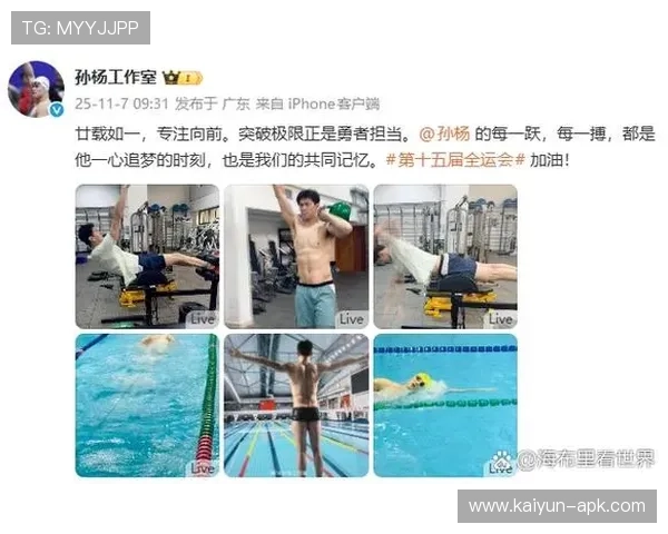 突破极限背后的故事：运动员眼中的坚持与梦想交响曲