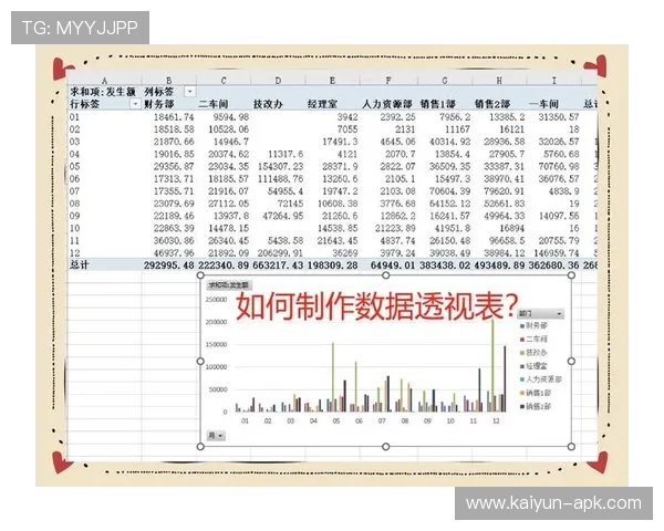 赛场风云深度解析：数据透视背后的胜负玄机与战略博弈
